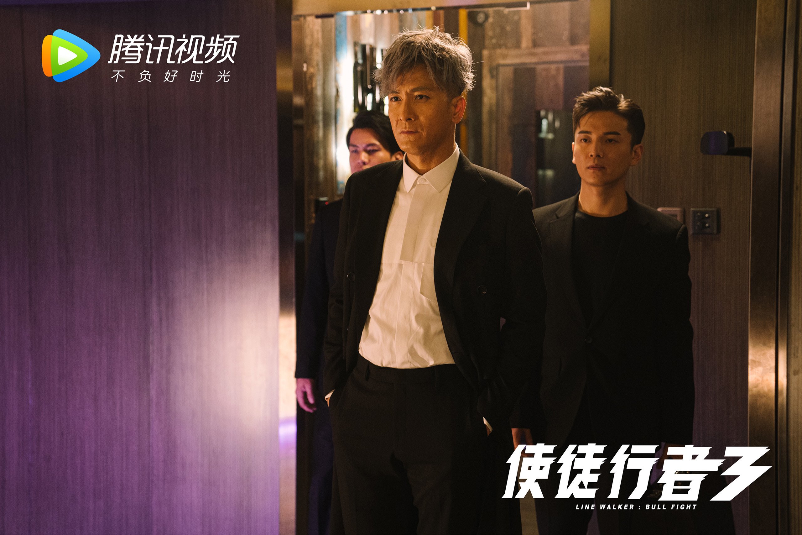 维拉控制比赛节奏减少不必要犯规，维拉主q