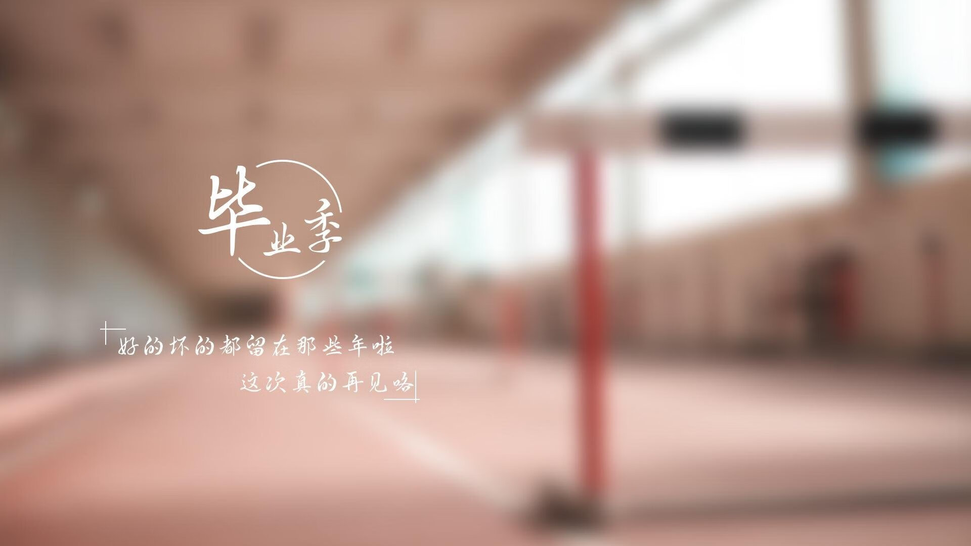 节奏突变对球队情绪管理是否具备正面作用，节奏变化的基本方式